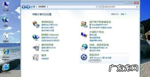 win7怎么优化 Win7的电脑屏幕如何去进行优化