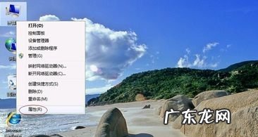 win7怎么优化 Win7的电脑屏幕如何去进行优化