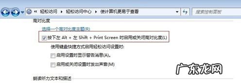 win7怎么优化 Win7的电脑屏幕如何去进行优化