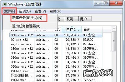 win7 explorer无法正常启动 Win7的explorer无法启动已破坏怎么办