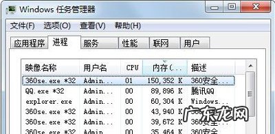 win7 explorer无法正常启动 Win7的explorer无法启动已破坏怎么办