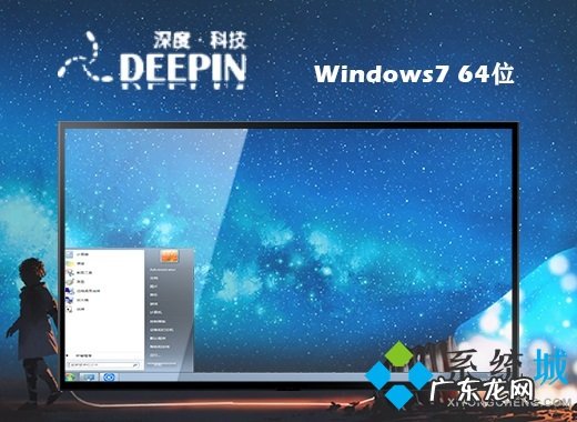 windows7系统下载官网原版 windows7中文版系统免费下载 windows7中文版系统最新
