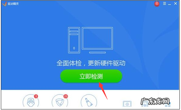 win7的声卡驱动在哪里 详解win7声卡驱动怎么安装的步骤方法