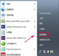 win8笔记本怎么开启蓝牙 win7笔记本怎么开蓝牙功能详细步骤