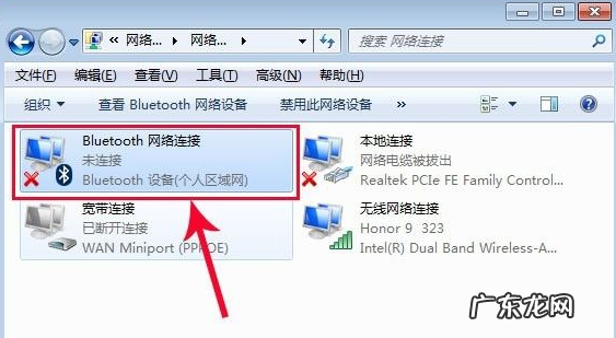 win8笔记本怎么开启蓝牙 win7笔记本怎么开蓝牙功能详细步骤