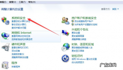 电脑关机自动重启是什么原因win7 详解win7关机后自动重启怎么解决