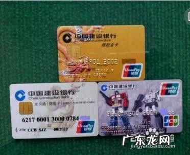 信用卡投资赚钱方法