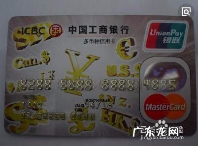 信用卡投资赚钱方法