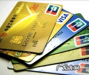 信用卡投资赚钱方法