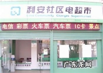 怎样小本投资赚钱