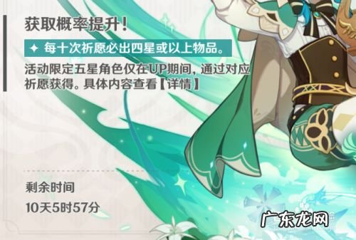 原神怎么获得跑图最快的英雄