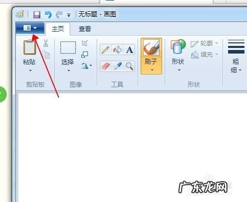 怎么最快的修改图片的尺寸