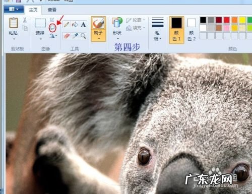 怎么最快的修改图片的尺寸