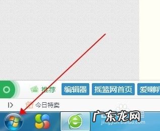 怎么最快的修改图片的尺寸