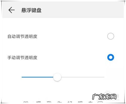 华为云电脑手机上怎么输入文字