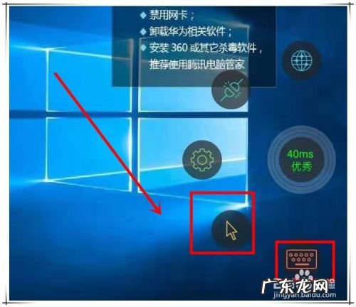 华为云电脑手机上怎么输入文字