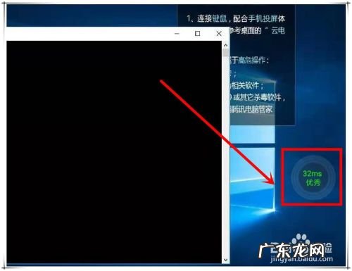 华为云电脑手机上怎么输入文字