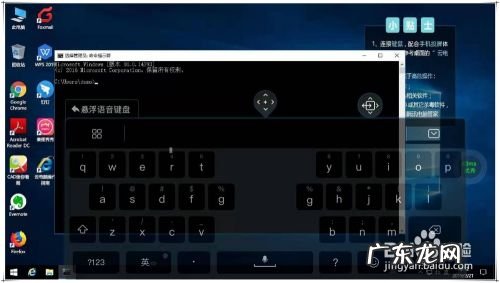 华为云电脑手机上怎么输入文字