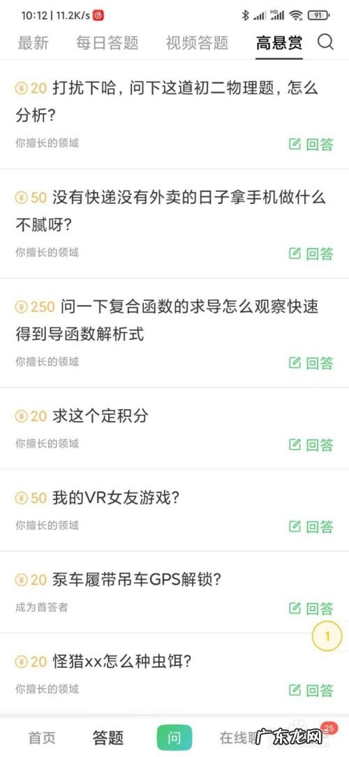 百度知道手机上怎么赚钱