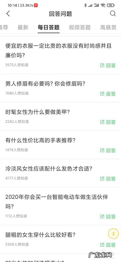 百度知道手机上怎么赚钱