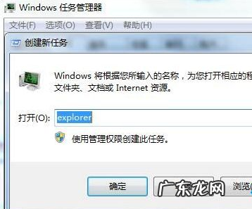 显示桌面快捷键不见了怎么办 win7显示桌面快捷键不能用了怎么办解决方法