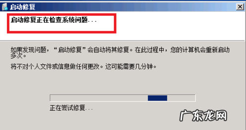 win7每次关机都蓝屏 win7关机蓝屏怎么解决详细步骤