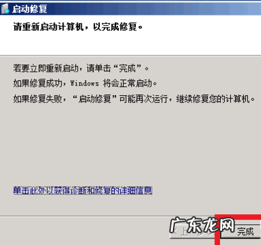 win7每次关机都蓝屏 win7关机蓝屏怎么解决详细步骤