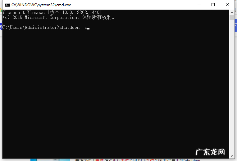 电脑自动关机命令win7 win7系统自动关机命令怎么设置和取消的方法介绍