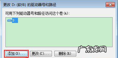 win7其他盘丢失只剩c盘和d盘 重装系统后win7其他盘丢失只剩c盘怎么办