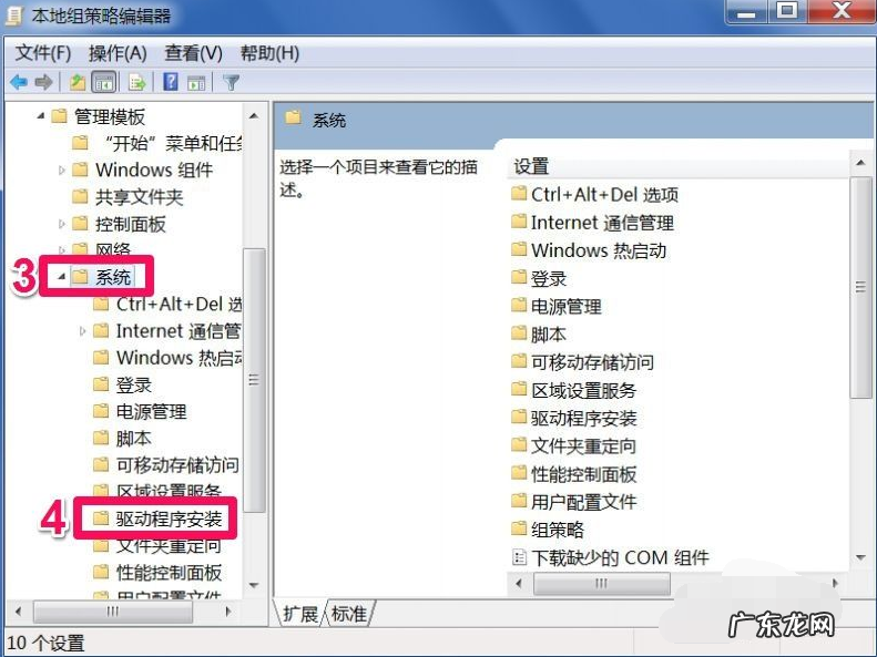 win7显卡驱动安装不上是什么原因导致 详解win7显卡驱动安装失败怎么办