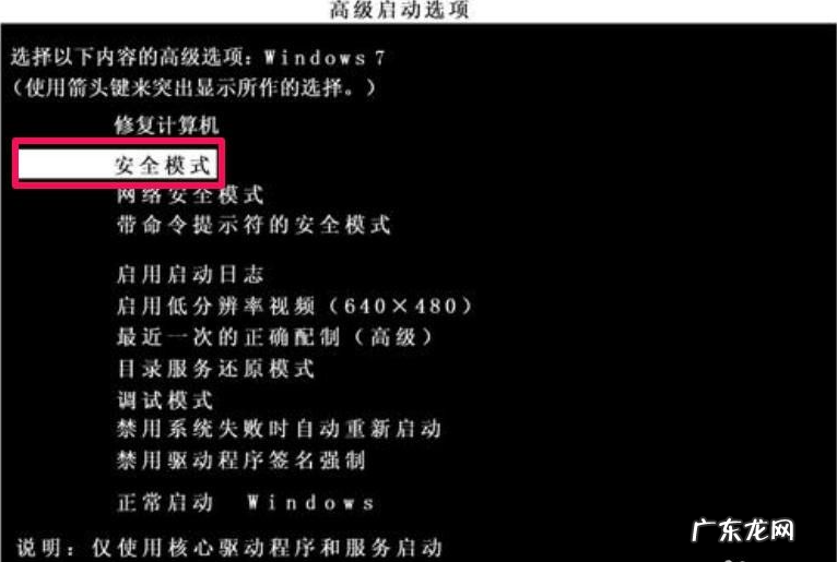 win7显卡驱动安装不上是什么原因导致 详解win7显卡驱动安装失败怎么办