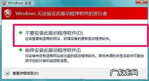 win7显卡驱动安装不上是什么原因导致 详解win7显卡驱动安装失败怎么办