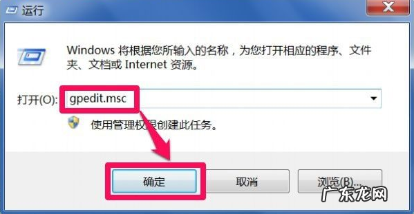 win7显卡驱动安装不上是什么原因导致 详解win7显卡驱动安装失败怎么办
