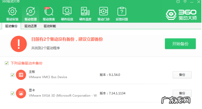 win7显卡驱动安装不上是什么原因导致 详解win7显卡驱动安装失败怎么办