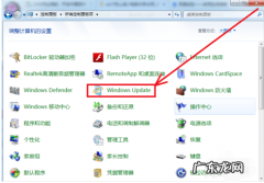 win7系统内存占用过高 详解win7内存占用率过高怎么办