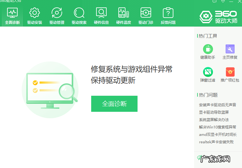 windows7键盘不能用 教您win7键盘不能用怎么办