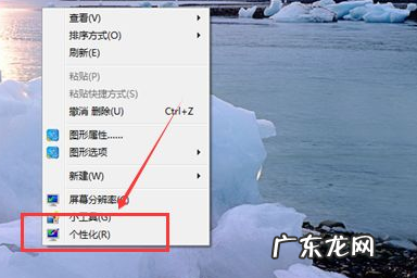 win7系统鼠标灵敏度怎么调 win7设置鼠标灵敏度的详细步骤
