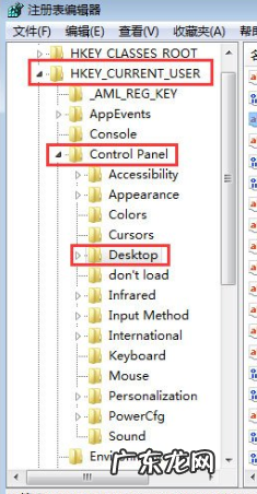 win7关不了机怎么办 教您win7关机关不掉怎么办
