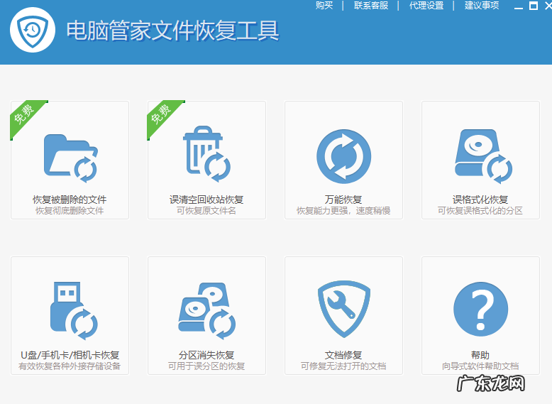 win7怎么恢复回收站已删除文件 小编告诉你win7系统电脑回收站删除的文件怎么恢