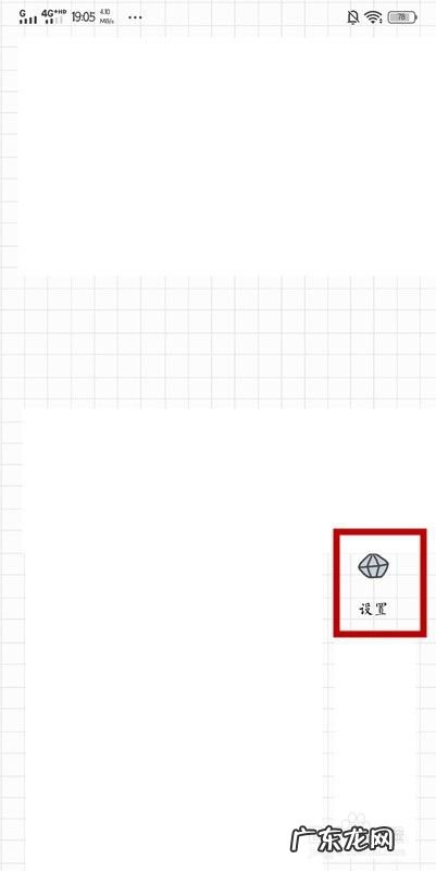 手机上的云空间怎么用