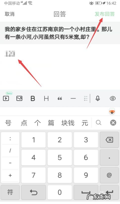 在手机上赚钱的方法