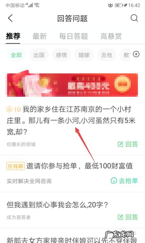 在手机上赚钱的方法