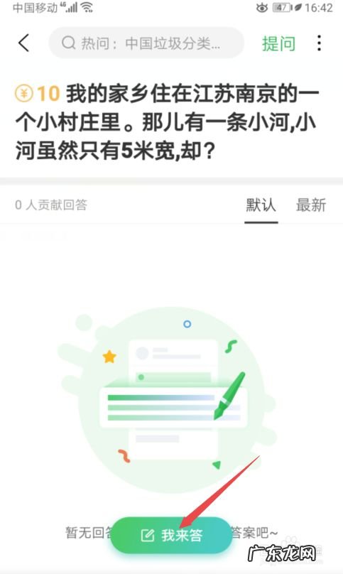 在手机上赚钱的方法