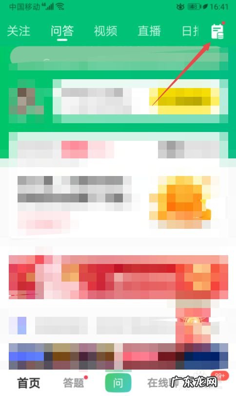 在手机上赚钱的方法