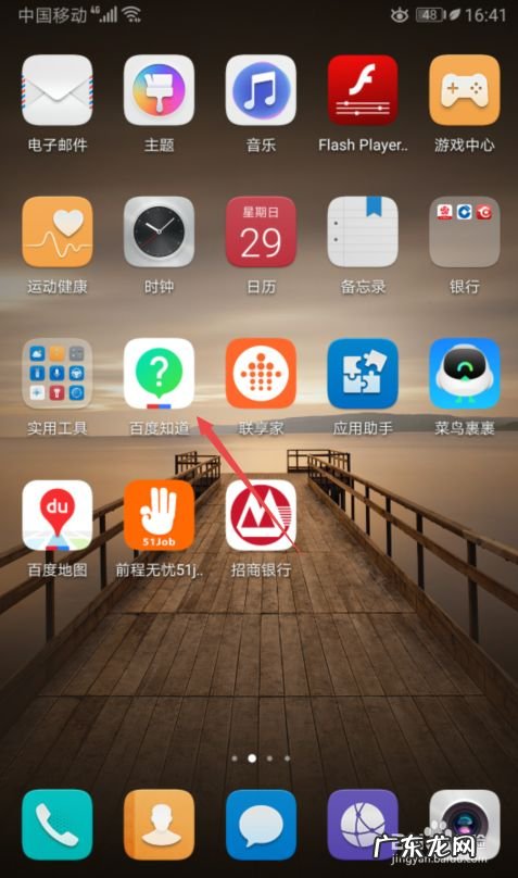 在手机上赚钱的方法