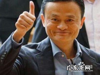 马云怎么看环保币