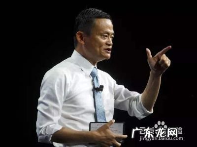 马云怎么看环保币