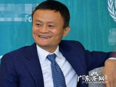 马云怎么看环保币