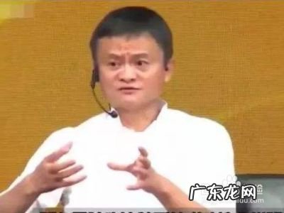 马云怎么看环保币