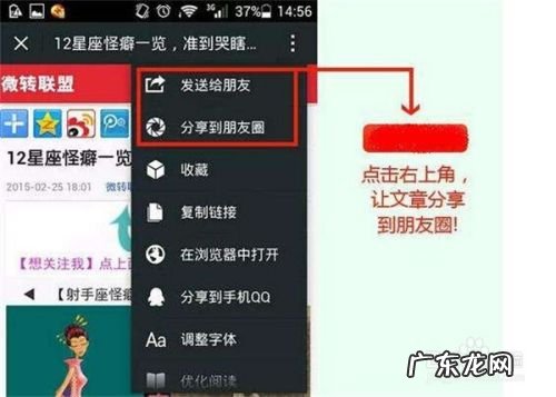 怎么利用手机上的软件赚钱